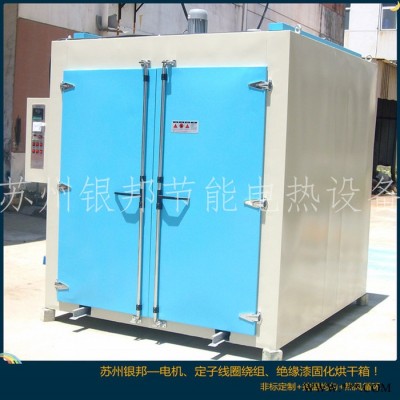 LYTC型循環風電機繞組烘箱 300℃高溫電機維修烘箱 工業電機定子轉子烘干箱