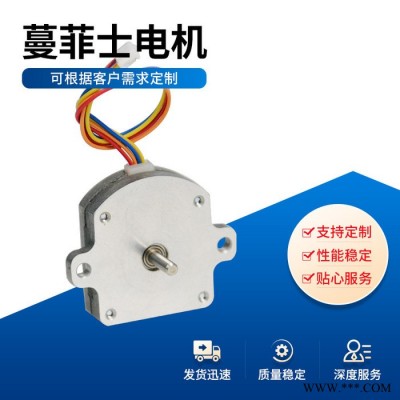 微型電機(jī)直流無(wú)刷步進(jìn)電機(jī) 現(xiàn)貨批發(fā)