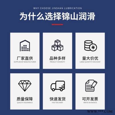 廠家現(xiàn)貨冷鐓成型油 不銹鋼 合金鋼冷鐓成型油金屬沖壓鍛造拉伸油錦山潤滑油