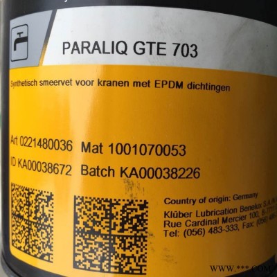 PARALIQ GRT703(750g)潤滑油脂 品牌進口（kllber）