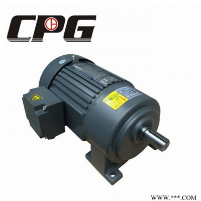 CPG斜齒輪減速機(jī) 工廠直銷 臥式斜齒輪減速機(jī) CPG減速電機(jī) 型號(hào)齊全