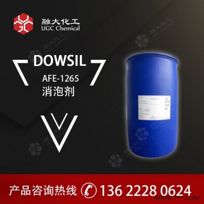 超級高效消泡劑和特種潤滑油DOWSIL FS 1265 氟硅油 1000和1000