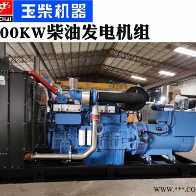 工廠直銷云浮發電機 玉柴發電機組 400KW柴油發電機 400KW柴油發電機組價格 質量可靠全國質保