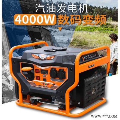 航天巴山bs4500i 小型汽油發電機220v家用發電機6.5千瓦汽油發電機變頻靜音汽油發電機8kw發電機組