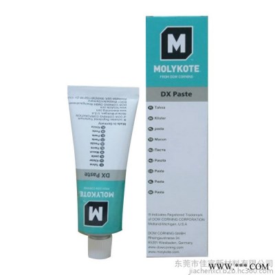 摩力克Molykote DX Paste 白色重載型潤滑油膏MLK-DX 潤滑劑 白色  50G