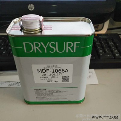 日本哈維斯DRYSURF MDF-1066A潤滑油干式皮膜油工業潤滑劑1kg 哈維斯 MDF-1066A