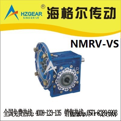 NRV30-30 鋁殼減速機 低噪音減速器 中空蝸輪蝸桿減速機