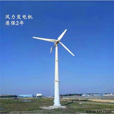 藍潤供應50KW并網風力發電機 大型風力發電機生產廠家 發電機價格實惠