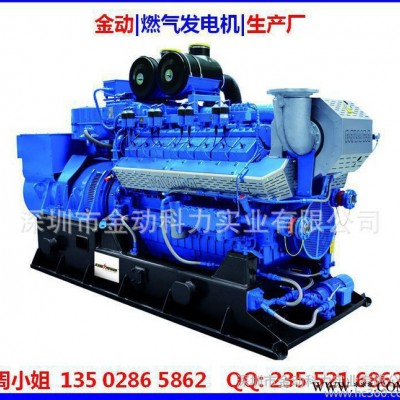 深圳燃?xì)獍l(fā)電機(jī) MWM1100KW沼氣發(fā)電機(jī)組