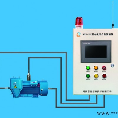 河南喜客KZB-PC型電機(jī)綜合監(jiān)測裝置 電機(jī)保護(hù)裝置 喜客直供