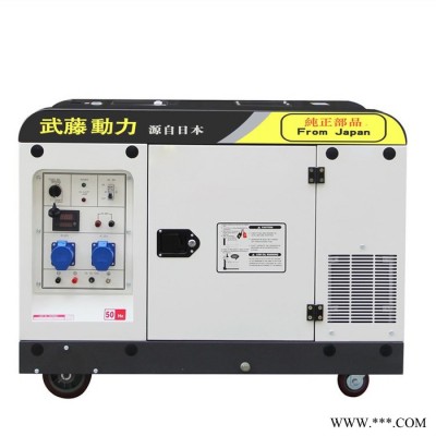 20kw低噪音汽油發電機 數碼發電機