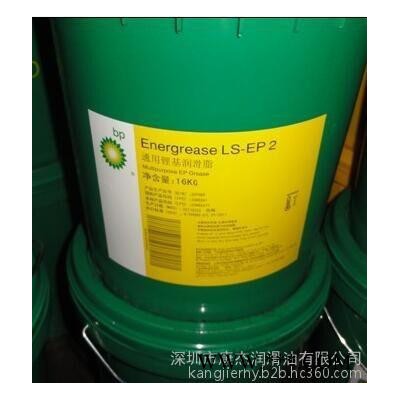 BP安能脂Energrease LS-EP 2 通用潤滑脂 潤滑油廠家