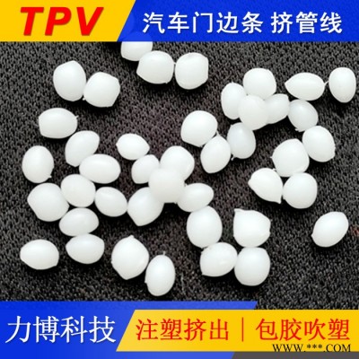 TPV抗?jié)櫥?></div>
            <em class=