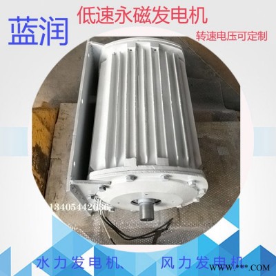 藍潤2000w 山西永磁發電機 三相交流發電機