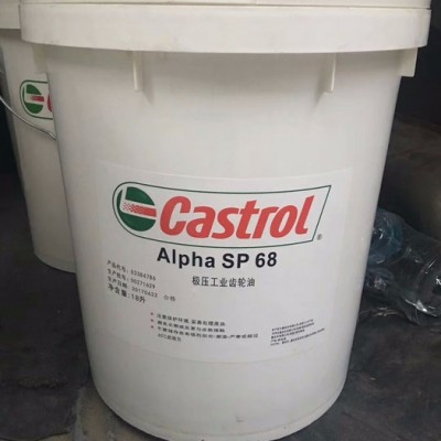 直銷嘉實多CASTROL ALPHA SP68|100|150|220|320|合成齒輪油 嘉實多工業潤滑油