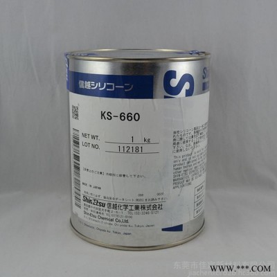 日本信越ShinEtsu KS-660導電合成油 防靜電黑色導熱硅脂 KS660潤滑油膠粘劑