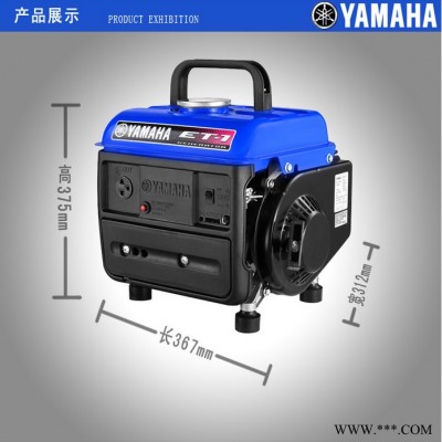 Yamaha/雅馬哈 雅馬哈汽油發電機 小功率 便攜式發電機 家用發電機ET-1