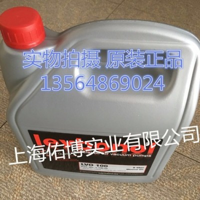 德國Leybold萊寶真空泵油LVO210潤滑油5L