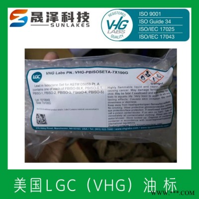 美國VHG 進(jìn)口標(biāo)油 PTPLUBEMO-25 潤滑油元素能力驗證樣品 LGC代理