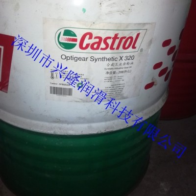 特價批發嘉實多Castrol Optigear Synthetic X320合成齒輪油 工業潤滑油