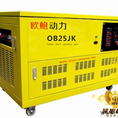 意-歐鮑|30KW汽油發電機,停電自啟動發電機組