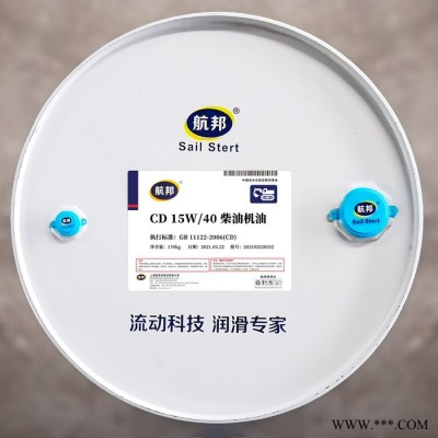 圖恩 CD 15W/40 柴油機油  柴油機油  CD及以下級別柴油發動機潤滑油 柴油機油生產廠家