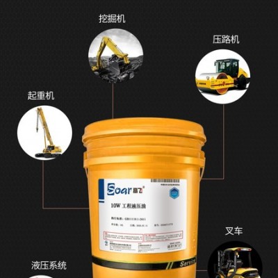 高飛 10W 工程液壓油   抗磨液壓油  16L  歡迎咨詢  各種工程機械設備潤滑油