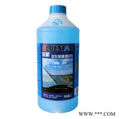 藍星玻璃水  0℃  2L*8瓶/箱 轎車潤滑油