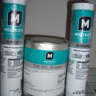 MOLYKOTE EM-50L,摩力克EM-50L潤滑油，EM-50L潤滑油