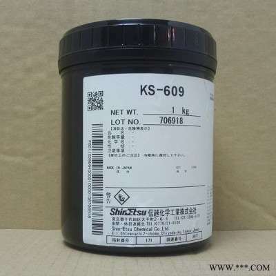 日本信越KS-609散熱硅脂ShinEtsu KS609導熱膏芯片散熱膏 散熱導熱潤滑油脂膠粘劑絕緣硅脂