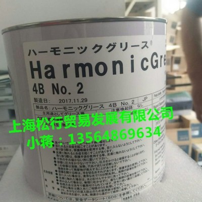 供應日本協同原裝進口哈默那科 HARMONIC GREASE 4B NO.2  安川機器人減速機齒輪用潤滑油脂小桶含稅