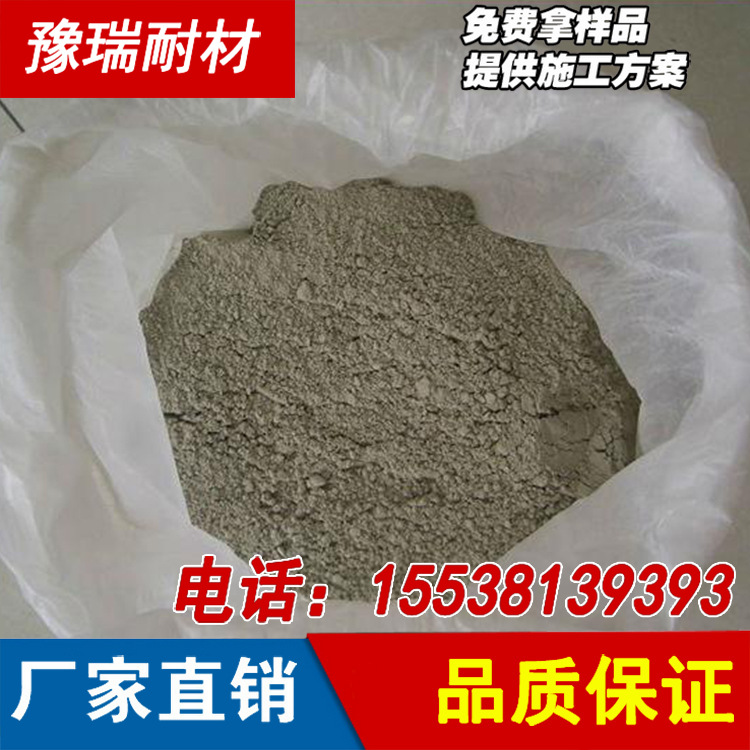 剛玉質(zhì)澆注料2