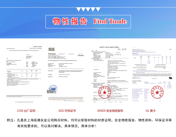 TPE擠壓成型模