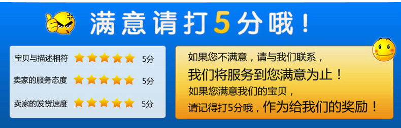 東莞市長安光誠機械加工廠-內頁_15