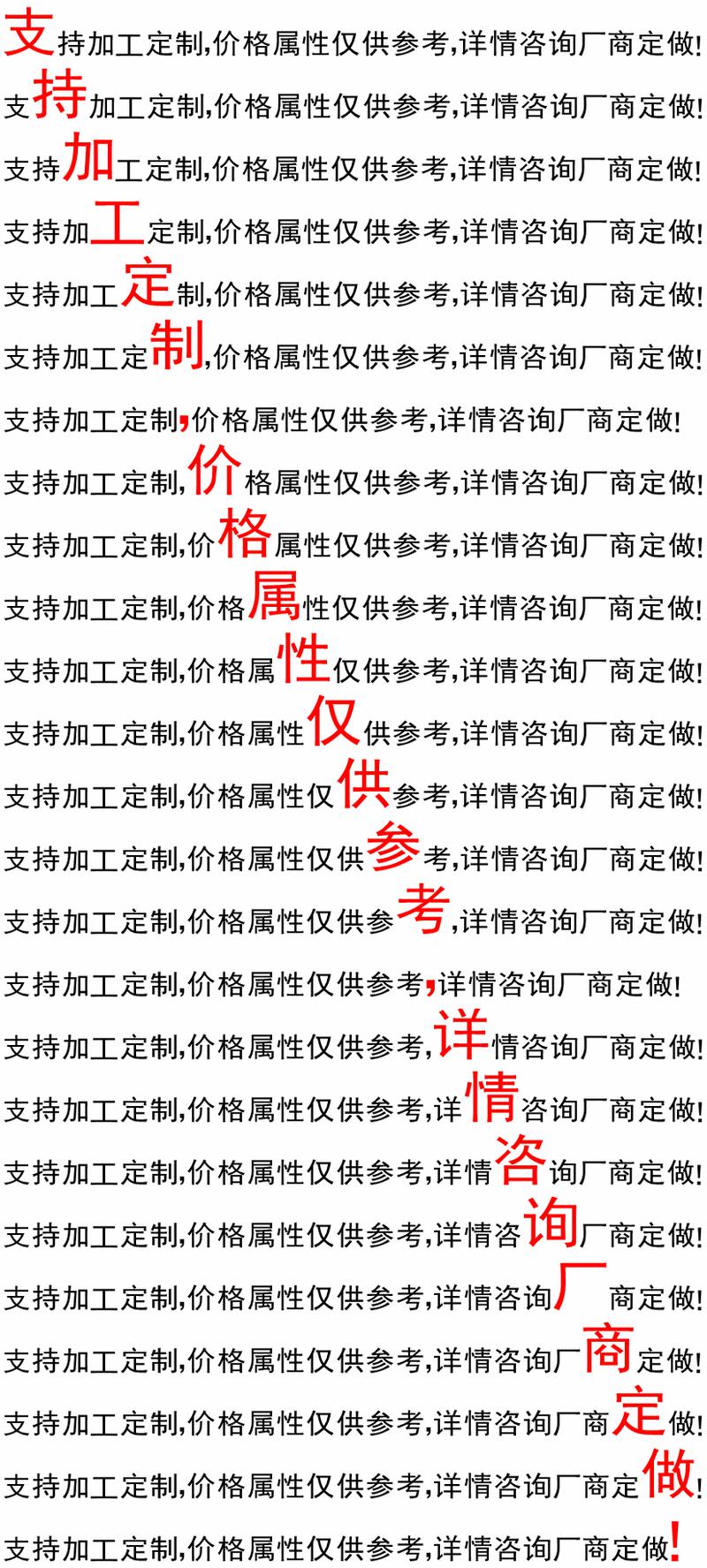 支持加工6c.5e3942