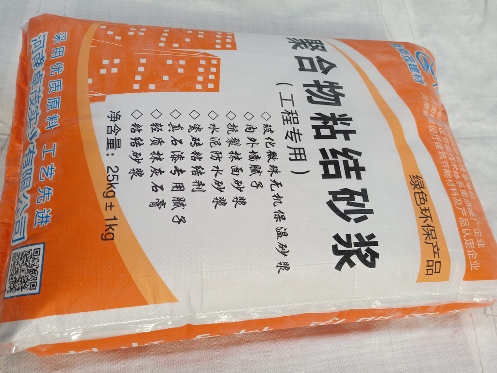 正陽縣外墻保溫粘結砂漿    粘結砂漿標準    保溫板粘結砂漿  歡迎選購