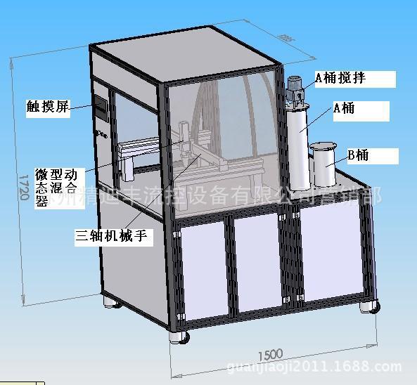 自動(dòng)一體雙液灌膠機(jī)