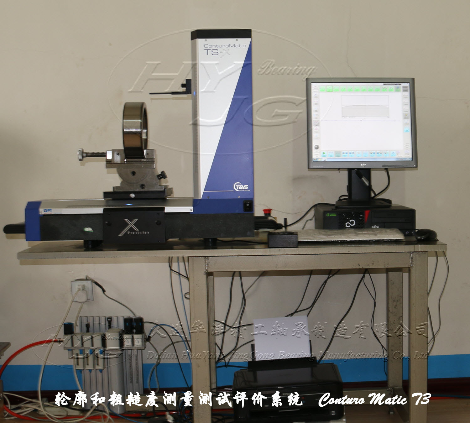 數(shù)控滾子軸承外圈滾道磨床3MB2350CNC