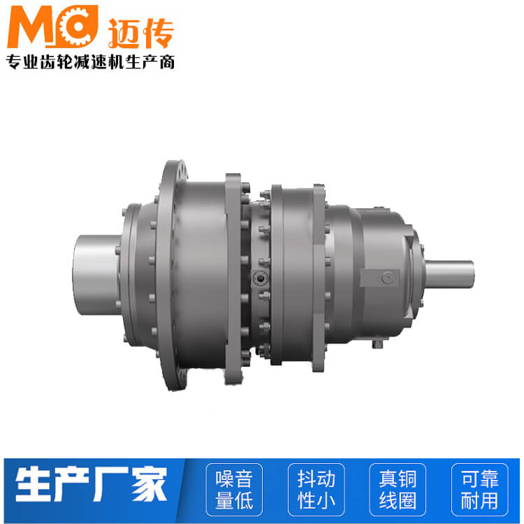 行星減速機(jī) P工業(yè)行星減速機(jī) 回轉(zhuǎn)行星減速機(jī) 邁傳齒輪減速機(jī)廠家 重載工業(yè)行星齒輪箱減速機(jī)