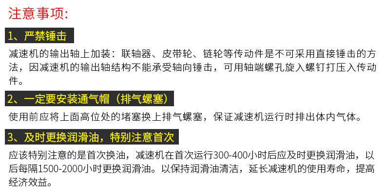 [廠家供應]邁傳K系列齒輪減速機|減速機供應。