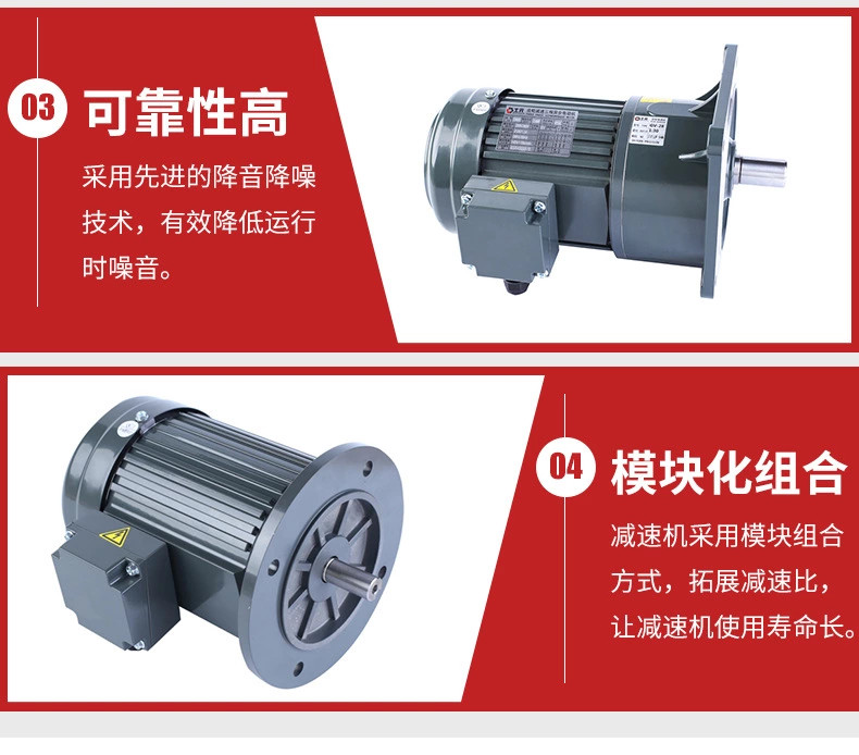 邁傳減速電機(jī) 減速馬達(dá) 小型減速機(jī) 立式臥式減速電機(jī) 廠家供應(yīng)