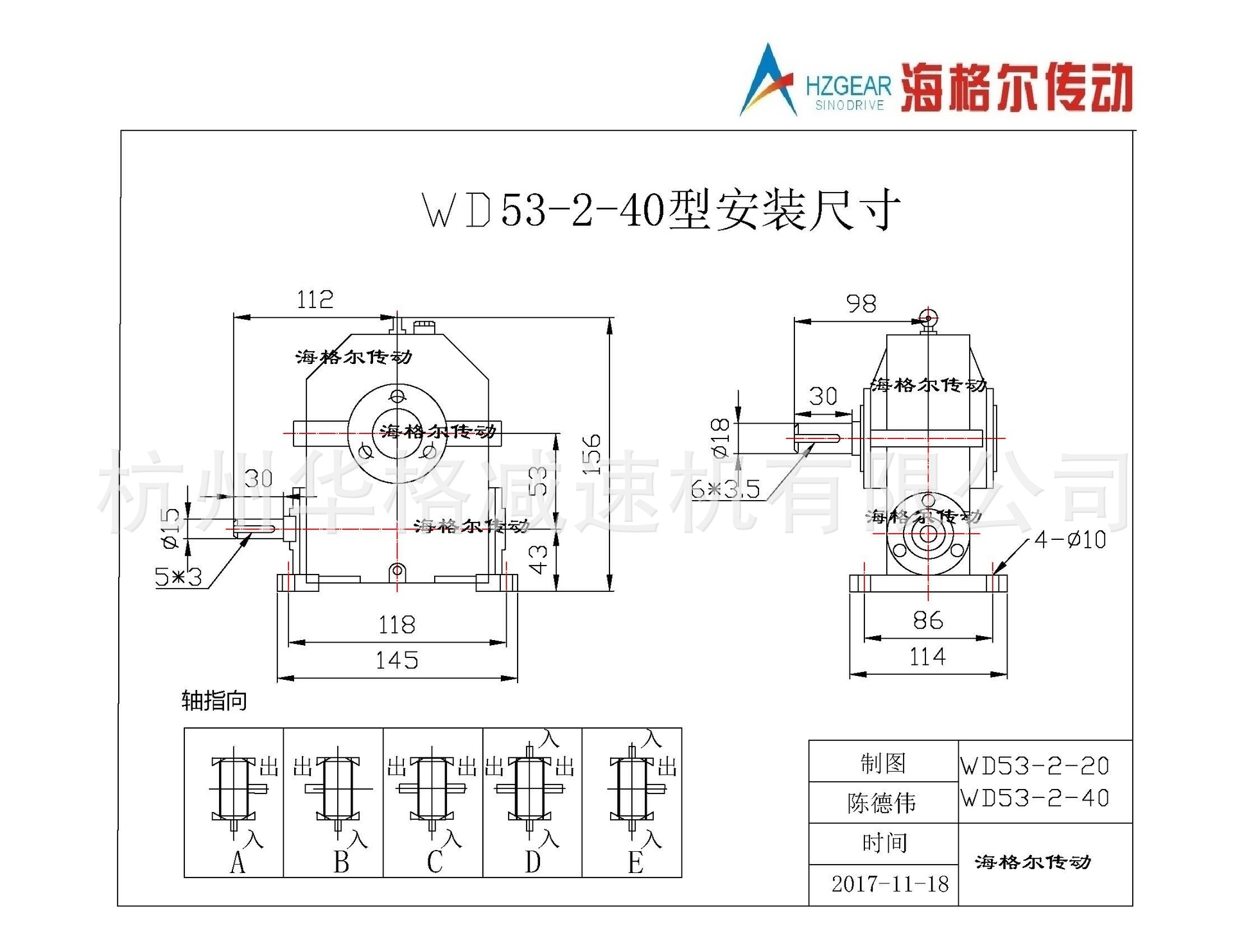 WD53-2-40