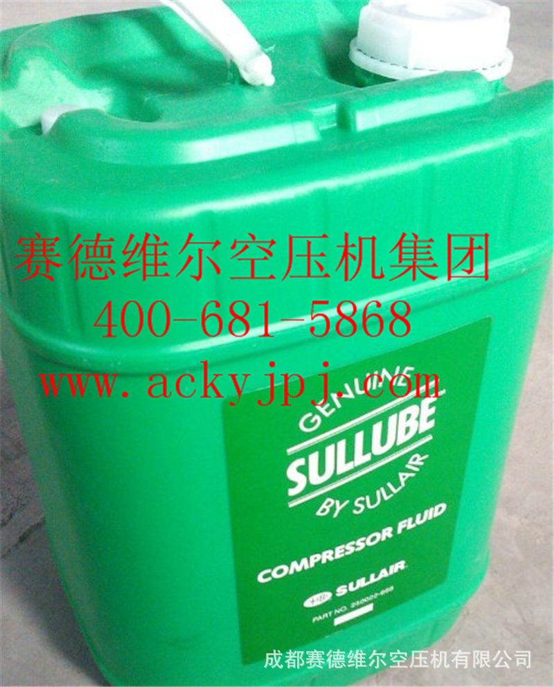 壽力SULLUBE32#冷卻液