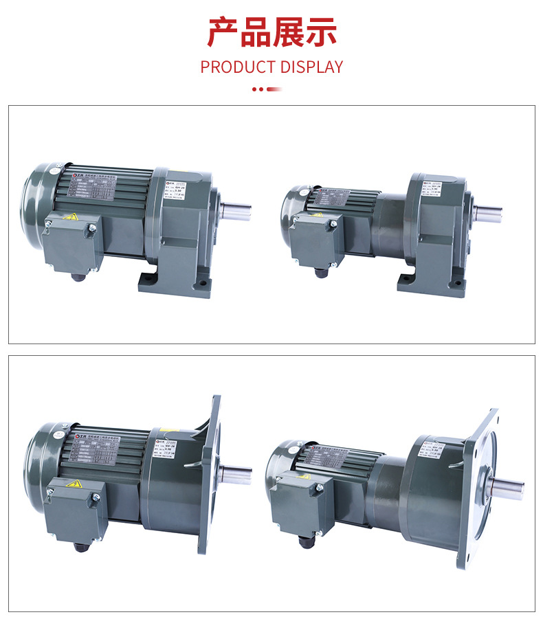 邁傳減速電機(jī) 減速馬達(dá) 小型減速機(jī) 立式臥式減速電機(jī) 廠家供應(yīng)