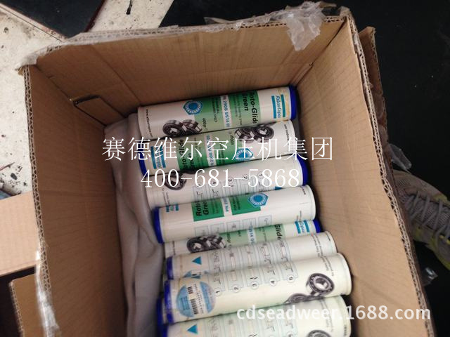 2908851500阿特拉斯潤滑油脂1KG