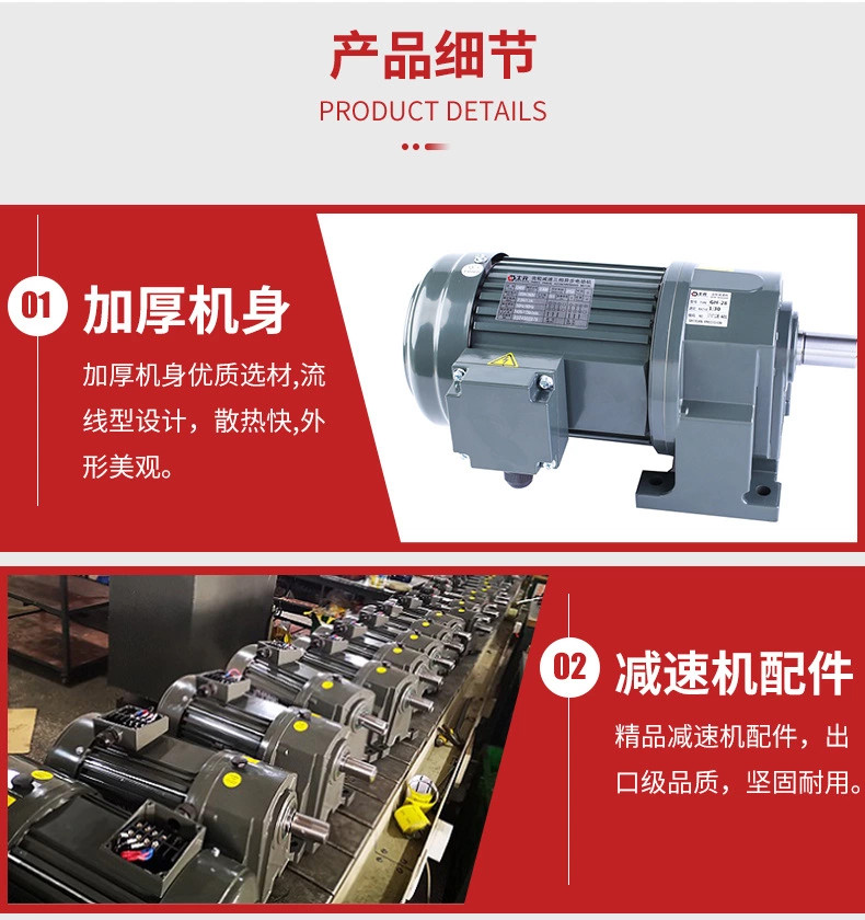 邁傳減速電機 減速馬達 小型減速機 立式臥式減速電機 廠家供應