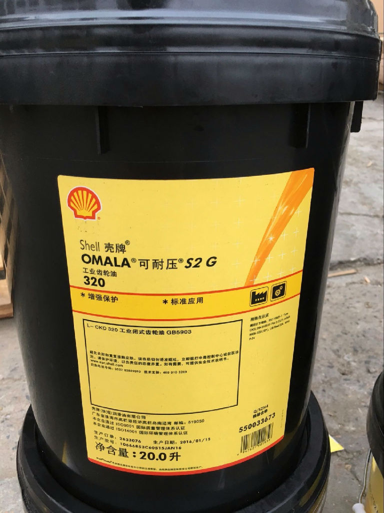 殼牌Omala 100 Oil齒輪油