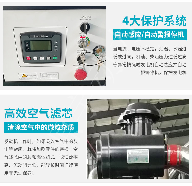 四十千瓦發電機 濰坊發電機組廠家 備用發電機組