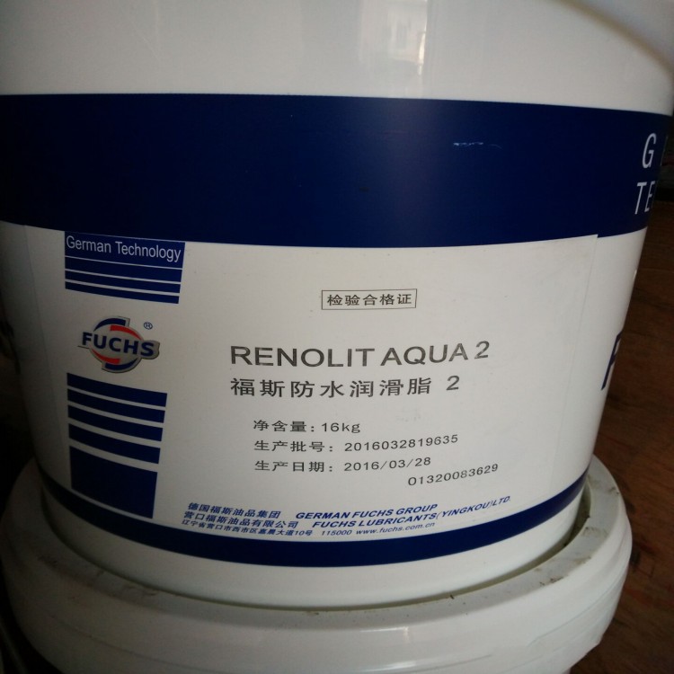 福斯AQUA 2潤滑脂