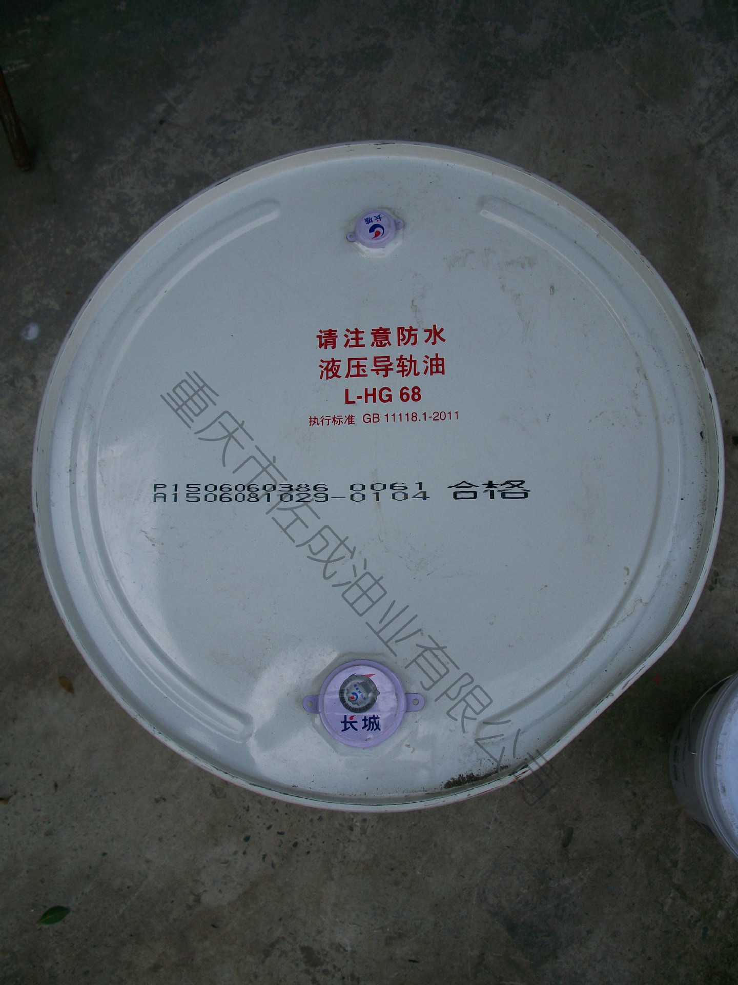 長城HG68液壓導(dǎo)軌油 170kg